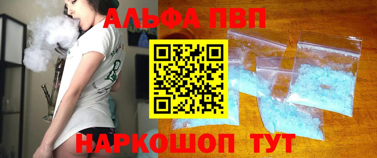 APVP мука Воскресенск