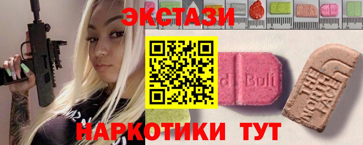 ЭКСТАЗИ DUBAI Воскресенск