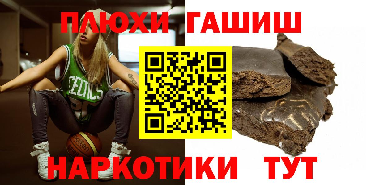 Гашиш VHQ Воскресенск