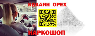 кристаллы Моздок