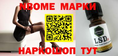 бутик Можайск