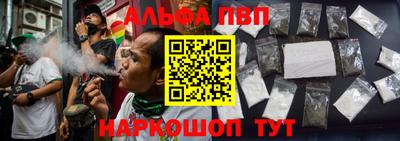 бутик Можайск