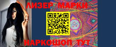 кристаллы Моздок