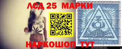 кристаллы Моздок
