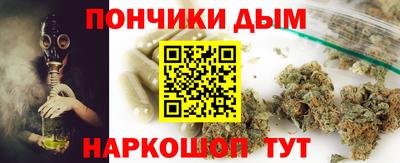 бутик Можайск