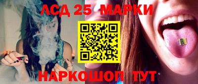 кристаллы Моздок