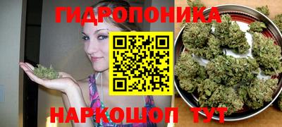 бутик Можайск