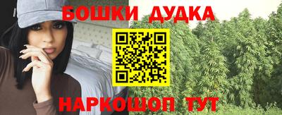 бутик Можайск