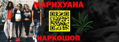 бутик Можайск
