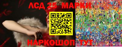 кристаллы Моздок