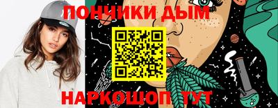 прущая мука Можга