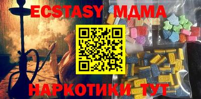 бутик Можайск