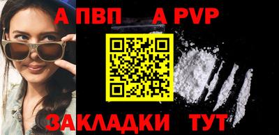 прущая мука Можга