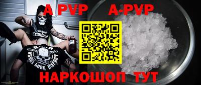 прущая мука Можга