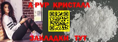 кристаллы Моздок