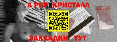 бутик Можайск