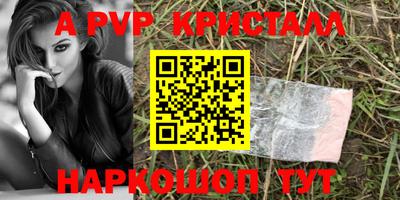 бутик Можайск