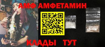 кристаллы Моздок