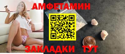 бутик Можайск