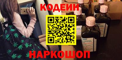 кристаллы Моздок