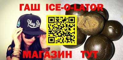 кристаллы Моздок