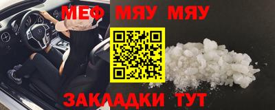 кристаллы Моздок