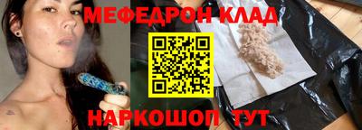 бутик Можайск