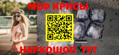 кристаллы Моздок