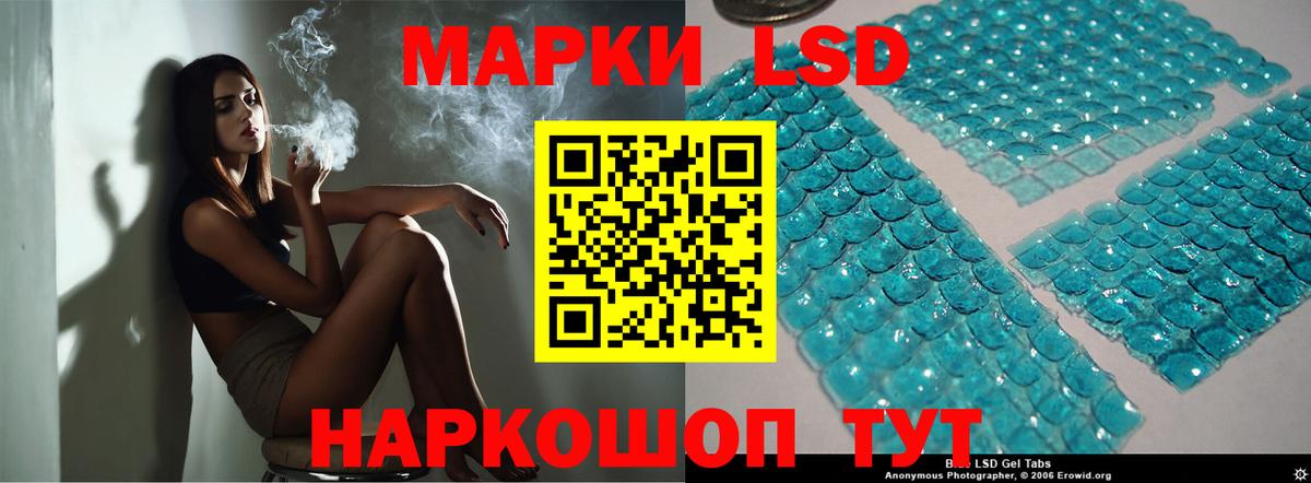 Воскресенск  Лсд 25 экстази кислота  Вход с VPN 