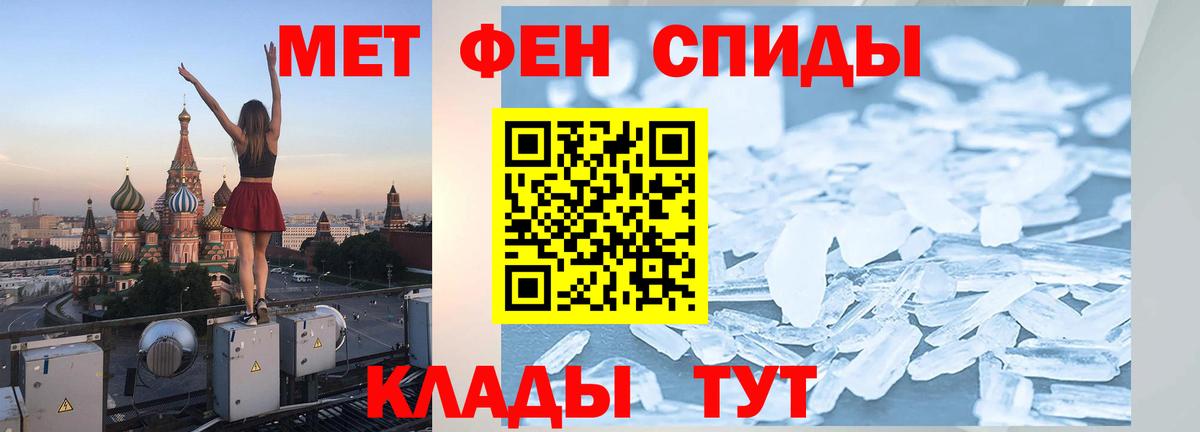Воскресенск  Первитин пудра  Вход с VPN  Первитин пудра 