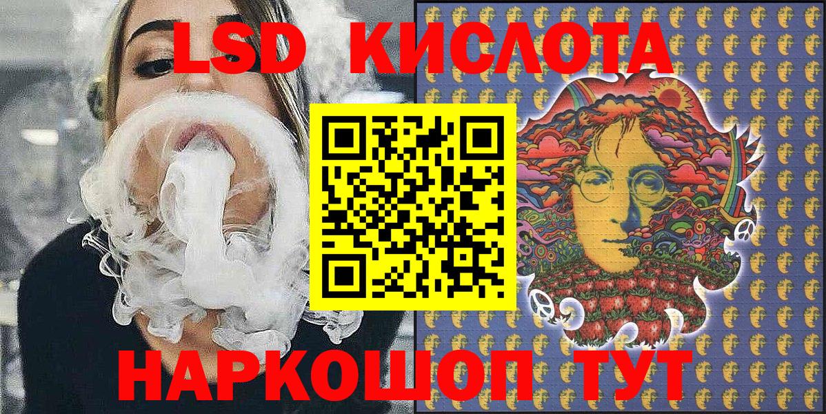 Воскресенск  Марки N-bome  Вход с VPN  Марки NBOMe 1500мкг  Марки NBOMe 1500мкг 