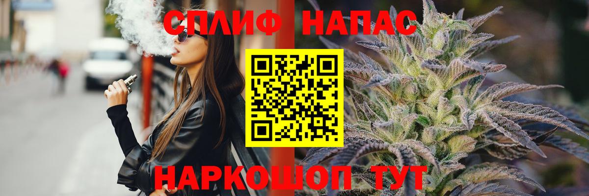 Бошки Шишки OG Kush  Бошки марихуана AK-47  Бошки марихуана VHQ  Вход с VPN  Воскресенск 