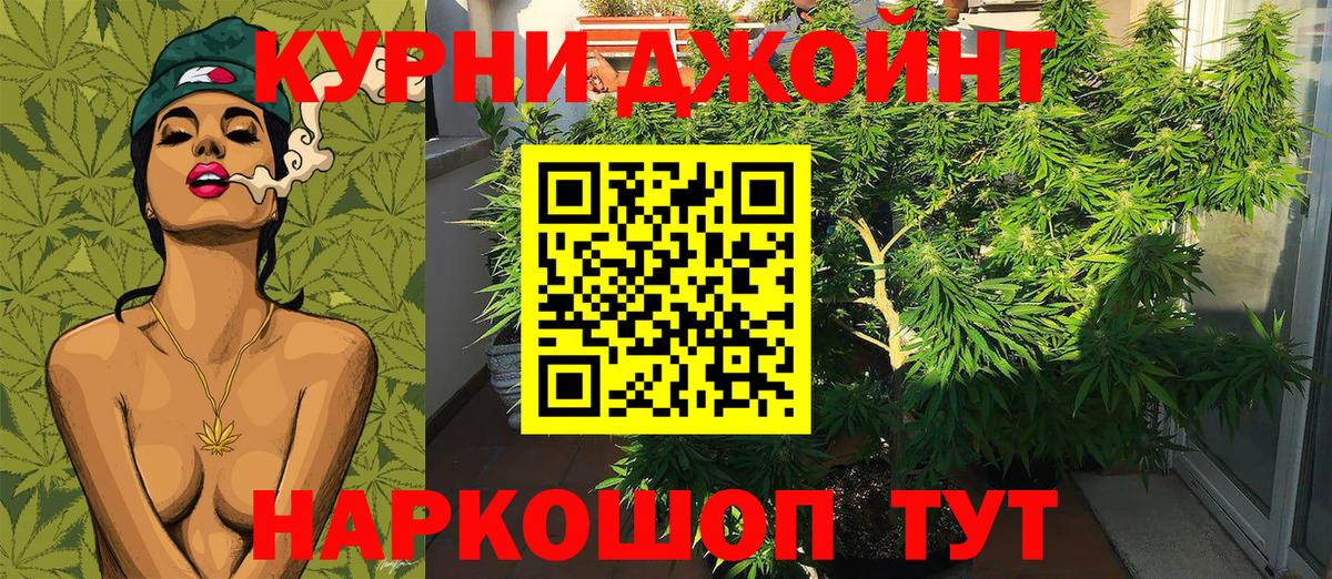 Марихуана ГИДРОПОН Воскресенск